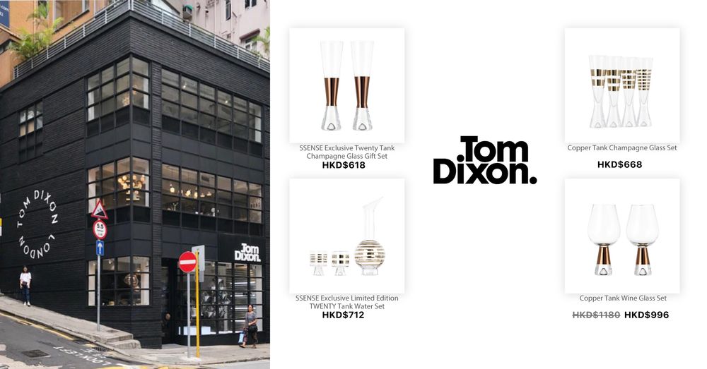 TOM DIXON GLASSWARE & BARWARE | Goxip
