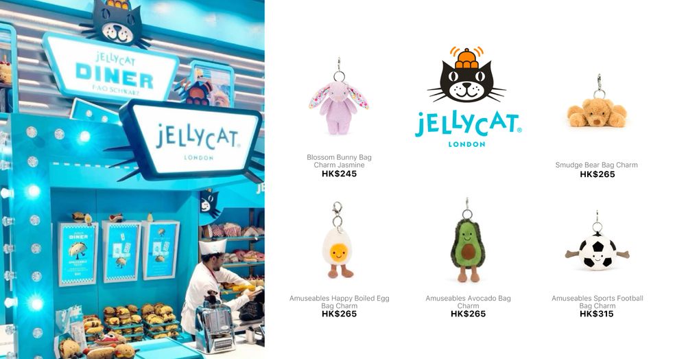 JELLYCAT KEY CHARM | Goxip