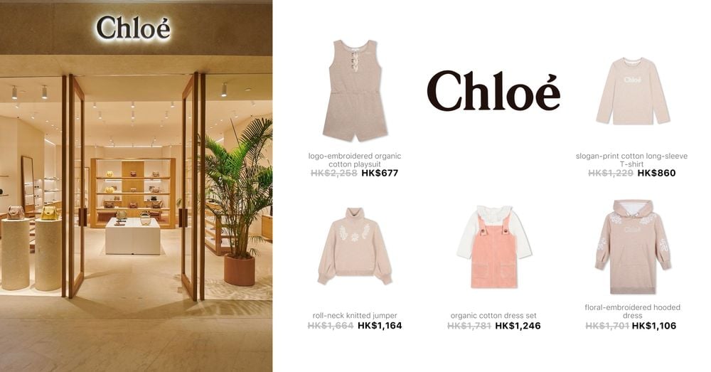 CHLOÉ KIDS CLOTHING | Goxip