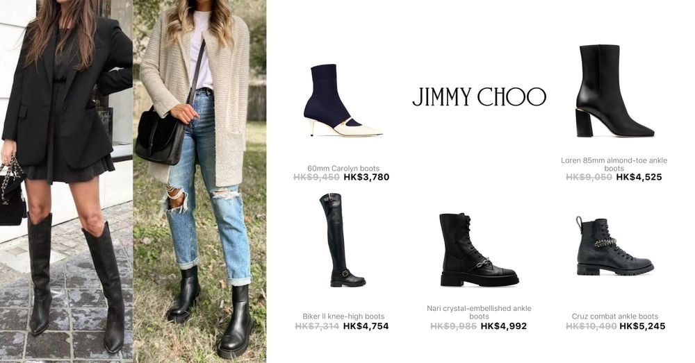 JIMMY CHOO BOOTS | Goxip