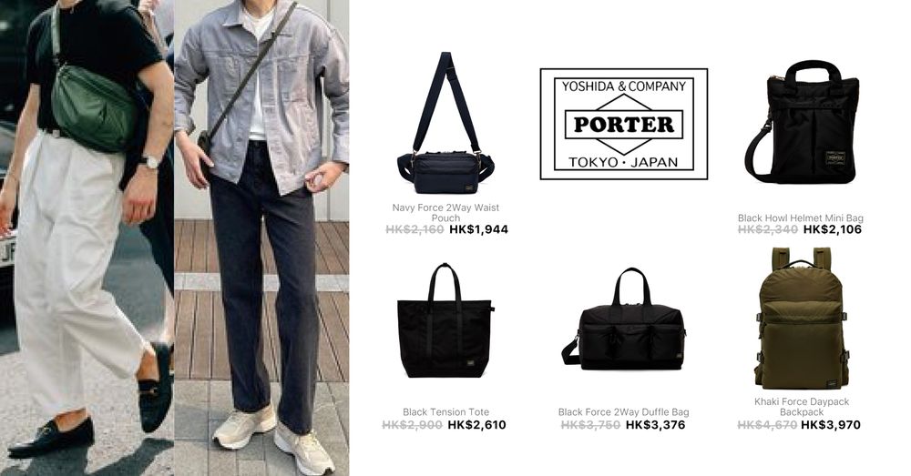 PORTER - YOSHIDA & CO | Goxip