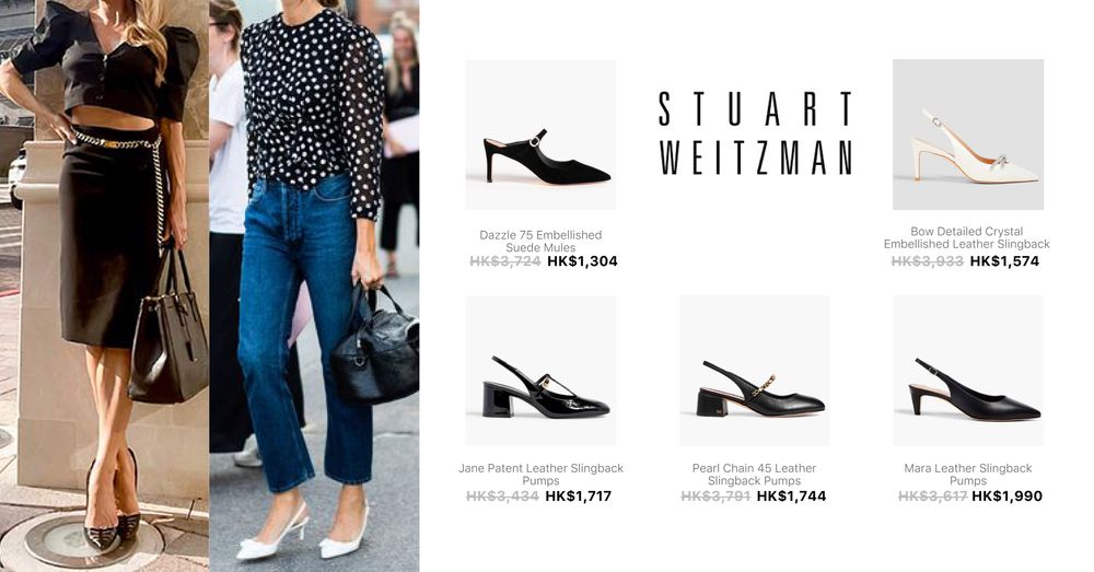 STUART WEITZMAN PUMPS | Goxip
