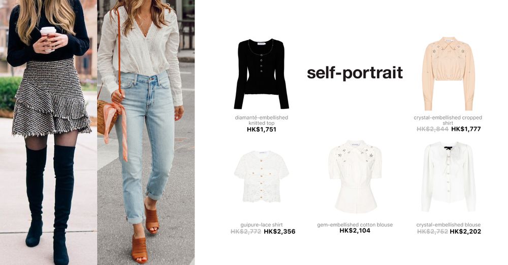 SELF-PORTRAIT TOPS | Goxip