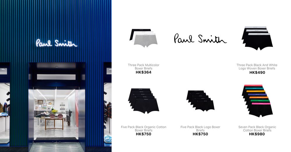 PAUL SMITH BOXERS | Goxip