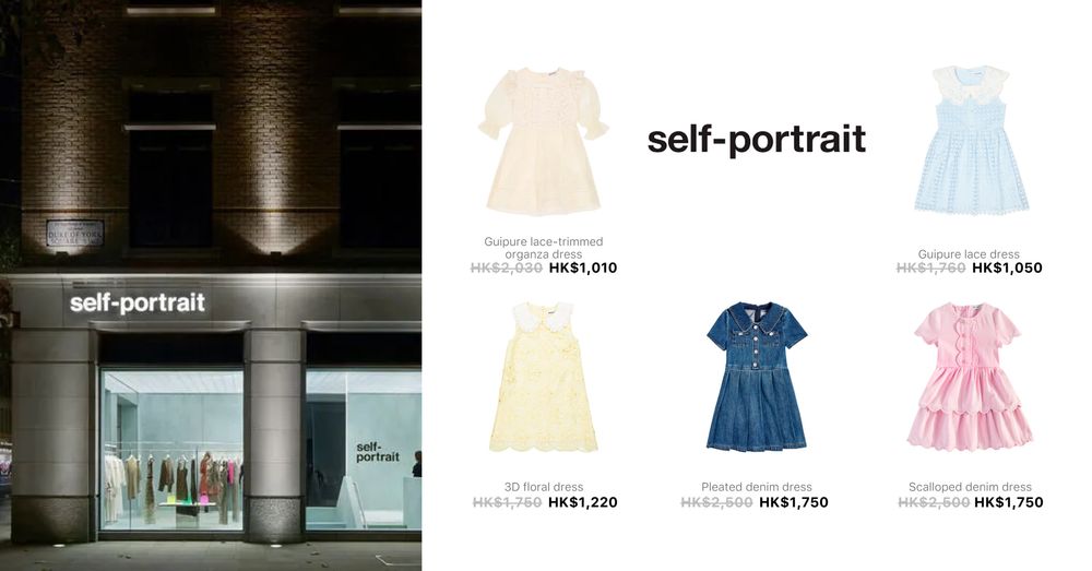 SELF-PORTRAIT KIDS DRESSES | Goxip