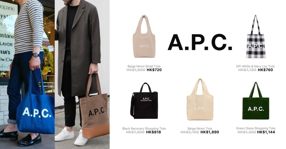 A.P.C. MEN BAGS | Goxip