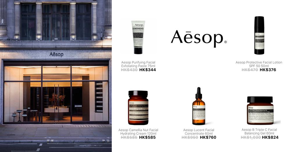 AESOP | Goxip