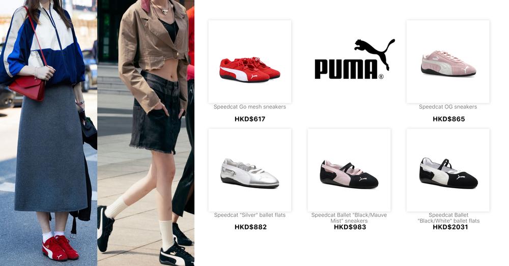 PUMA NEW SEASON SNEAKERS | Goxip