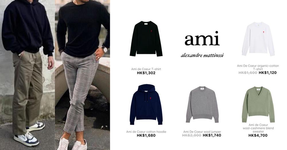 AMI PARIS MEN CLOTHING | Goxip