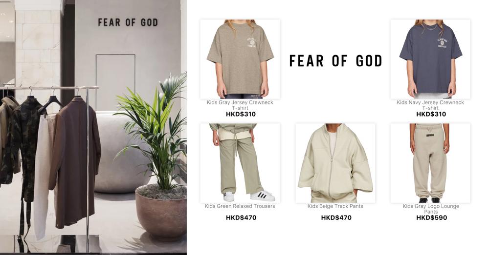 FEAR OF GOD ESSENTIALS KIDS CLOTHING | Goxip
