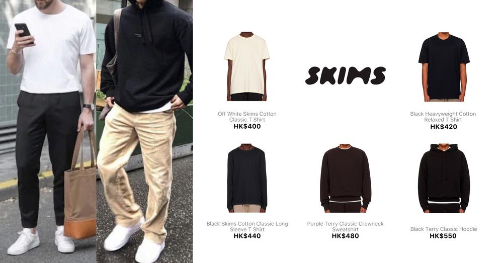SKIMS MEN CLOTHING | Goxip