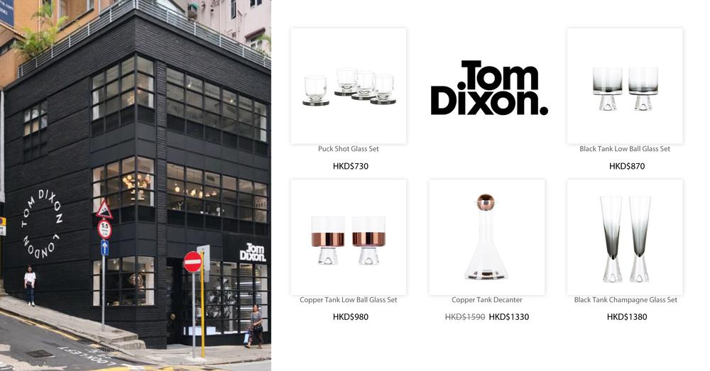 TOM DIXON GLASSWARE | Goxip