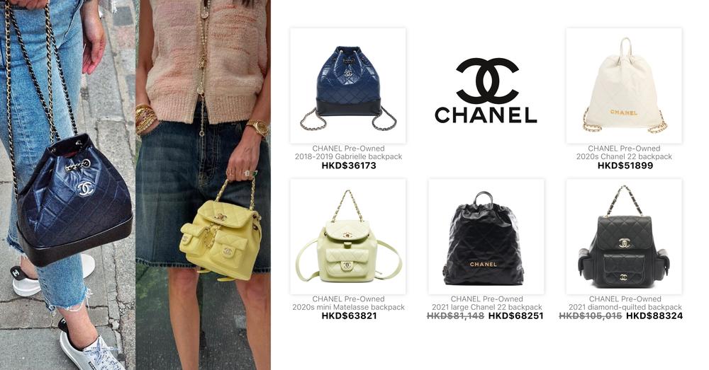 CHANEL PRE-OWNED BACKPACK | Goxip