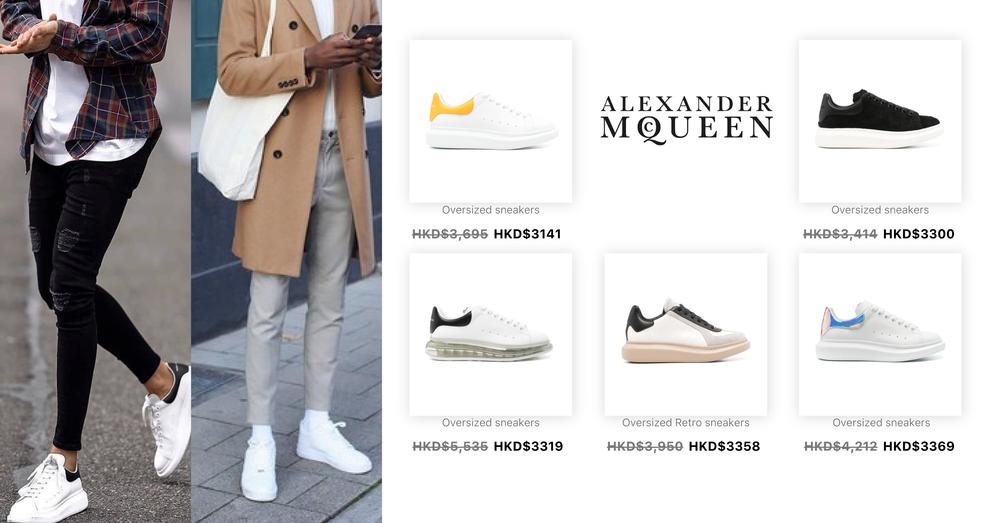 ALEXANDER MCQUEEN MEN OVERSIZED SNEAKERS | Goxip