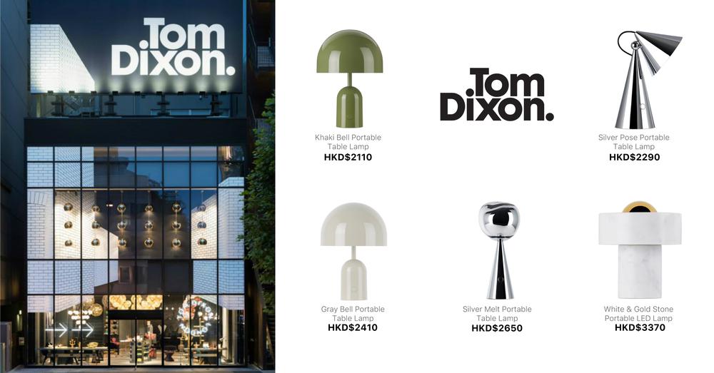 TOM DIXON HOME DECOR LAMP | Goxip