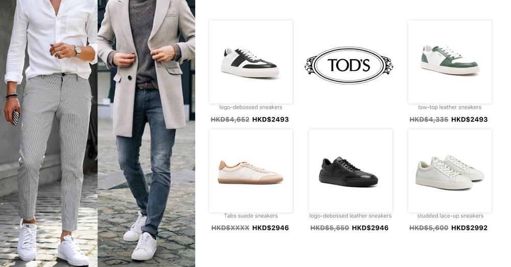 TOD'S MEN SNEAKERS | Goxip