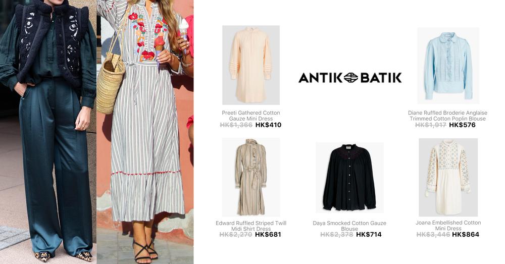 ANTIK BATIK CLOTHING | Goxip
