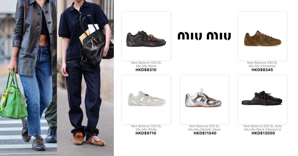 MIU MIU X NEW BALANCE 530 SL | Goxip