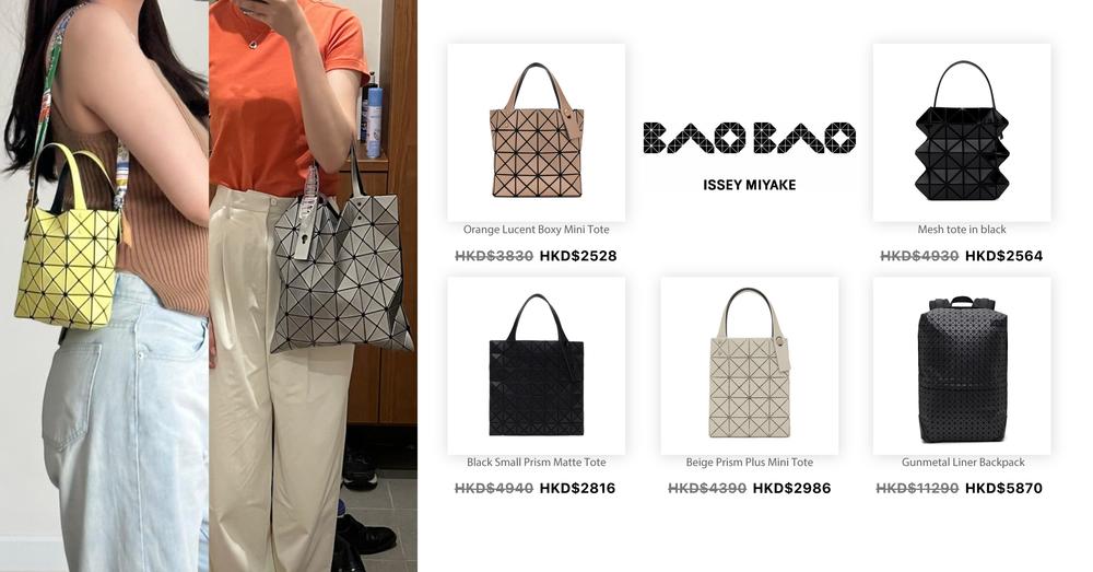 BAO BAO ISSEY MIYAKE BAGS | Goxip