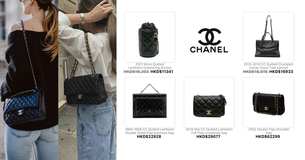 CHANEL PRE-OWNED CC BAGS | Goxip