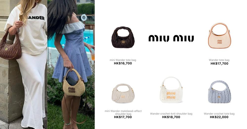 MIU MIU WANDER BAGS | Goxip