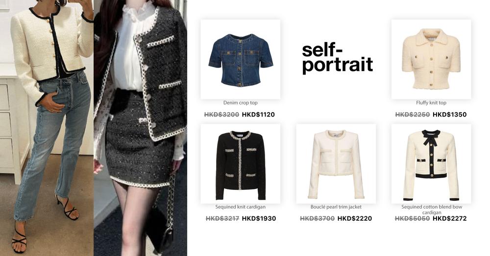 SELF-PORTRAIT TOPS  | Goxip