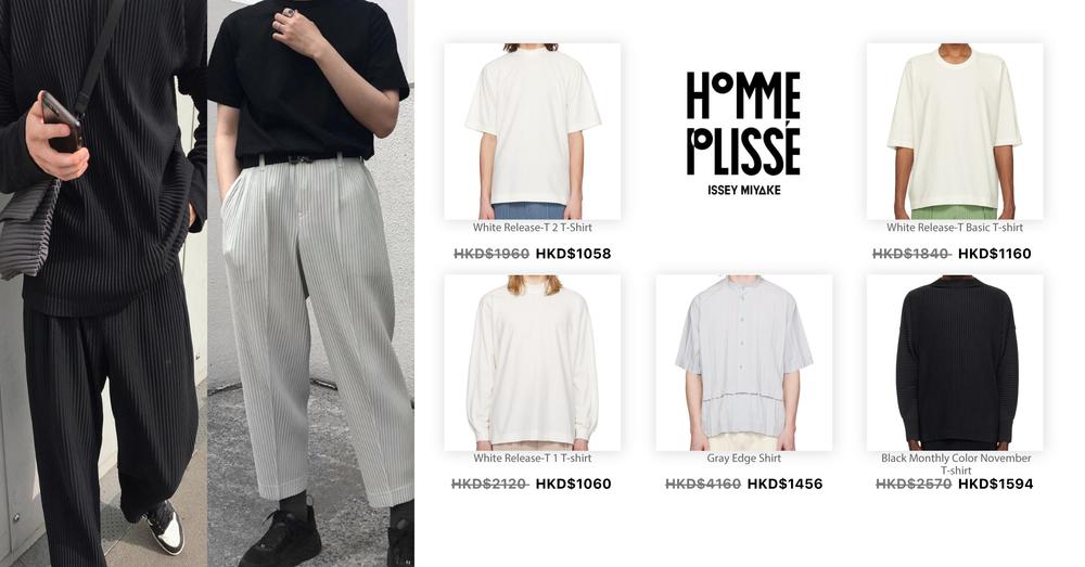 HOMME PLISSÉ ISSEY MIYAKE | Goxip
