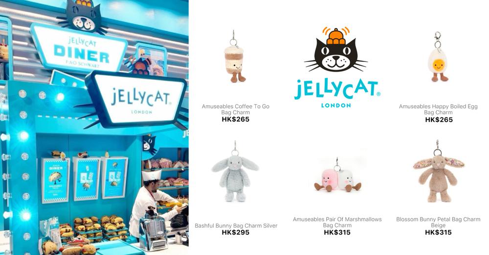 JELLYCAT KEY CHARMS | Goxip