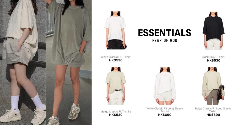 FEAR OF GOD ESSENTIALS NEW IN CLOTHING | Goxip