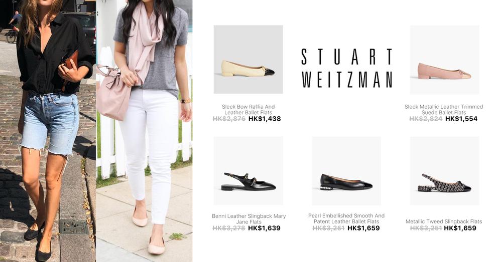 STUART WEITZMAN BALLET FLATS | Goxip