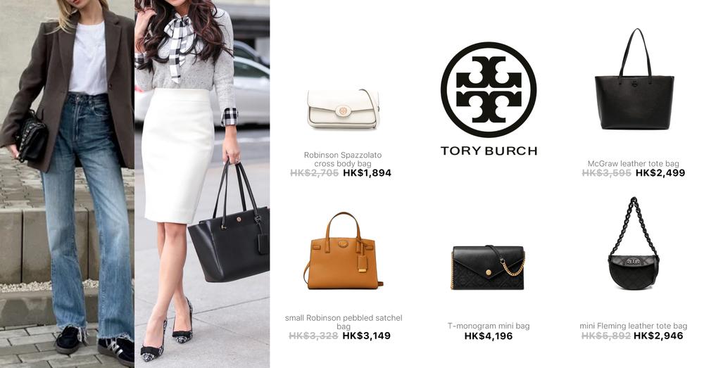 TORY BURCH WOMEN BAGS | Goxip