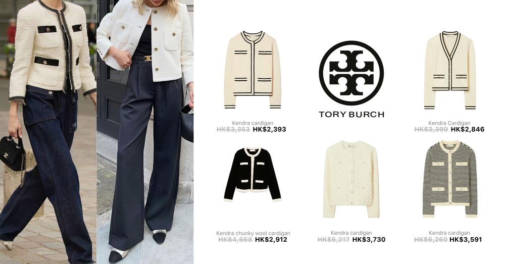 TORY BURCH WOMEN KNITWEAR | Goxip
