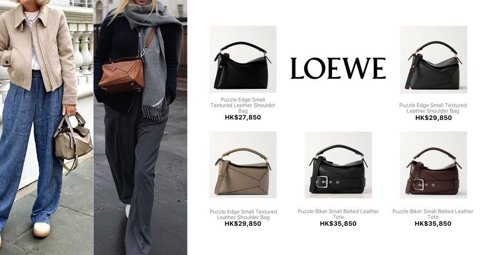 LOEWE NEW IN PUZZLE BAGS | Goxip