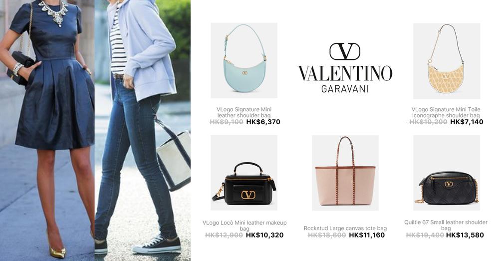 VALENTINO GARAVANI WOMEN BAGS | Goxip