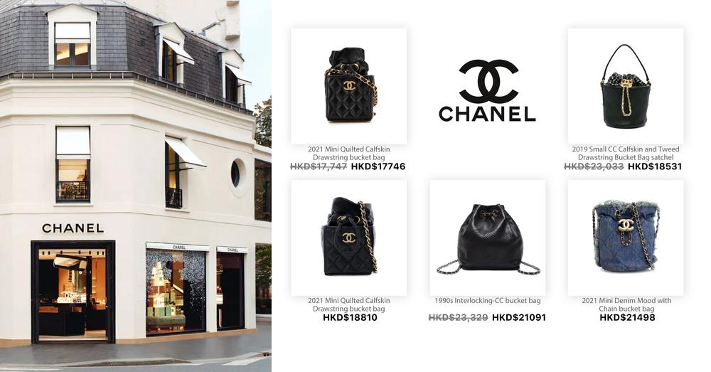 CHANEL PRE-OWNED BUCKET BAGS | Goxip