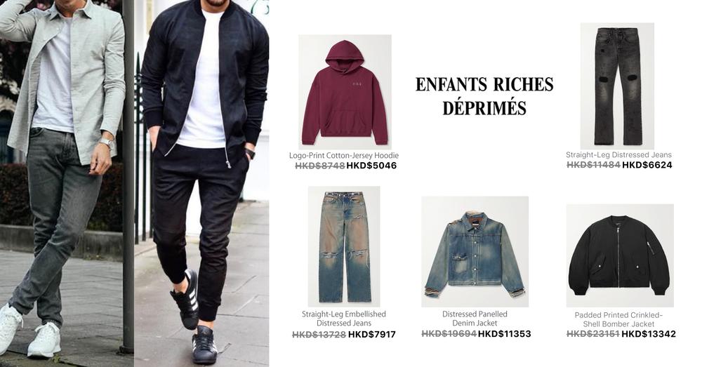 ENFANTS RICHES DÉPRIMÉS EXCLUSIVE | Goxip