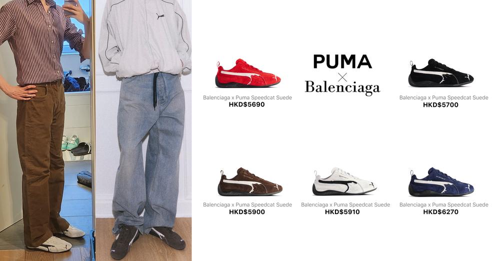 Balenciaga x Puma Speedcat Suede | Goxip