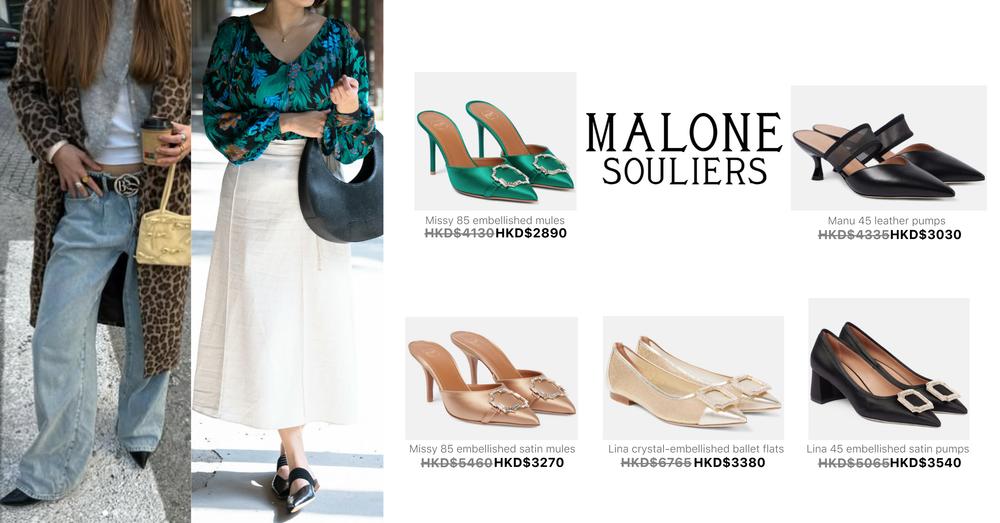 MALONE SOULIERS WOMEN SHOES | Goxip