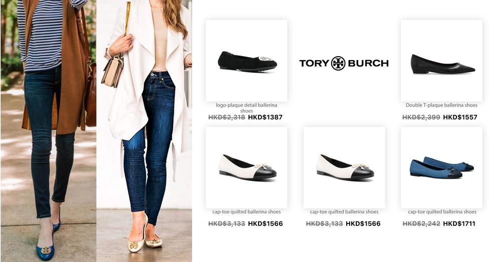TORY BURCH BALLERINA SHOES | Goxip