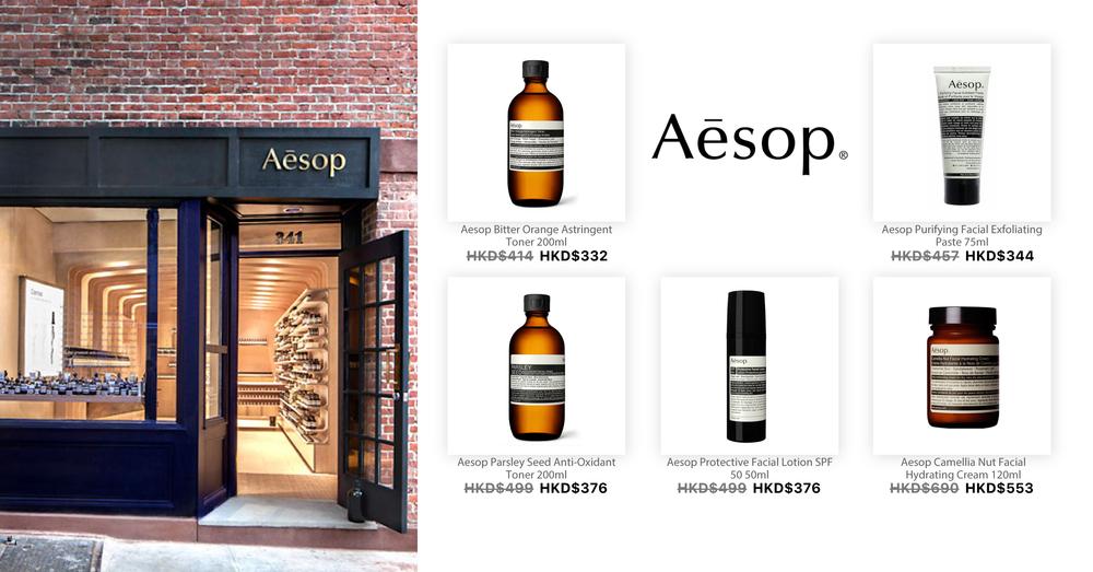 AESOP | Goxip