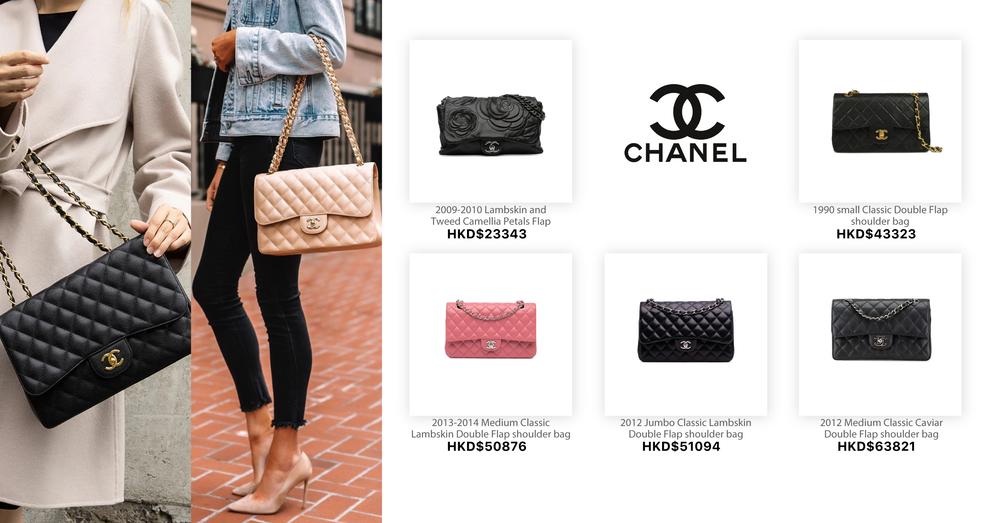 CHANEL Pre-Owned FLAP BAGS | Goxip