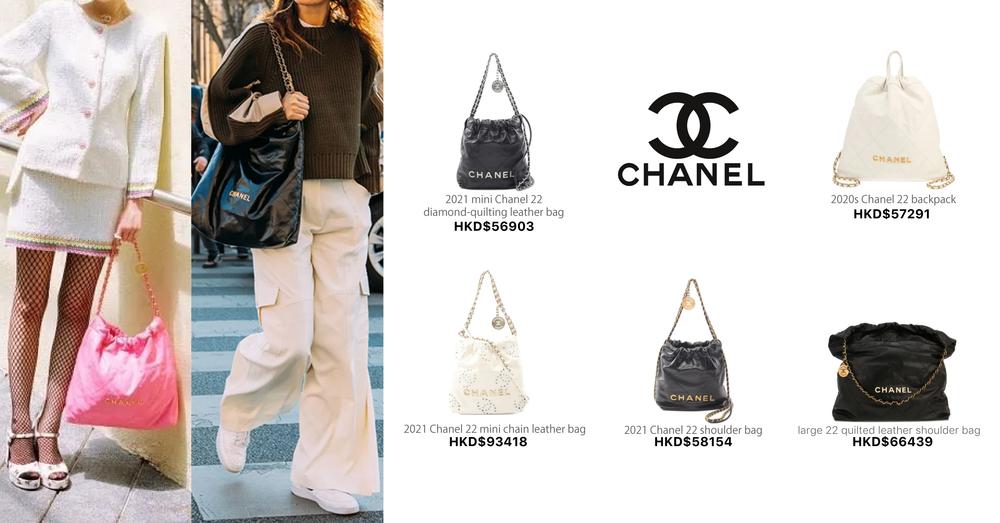 CHANEL PRE-OWNED 22 BAGS | Goxip