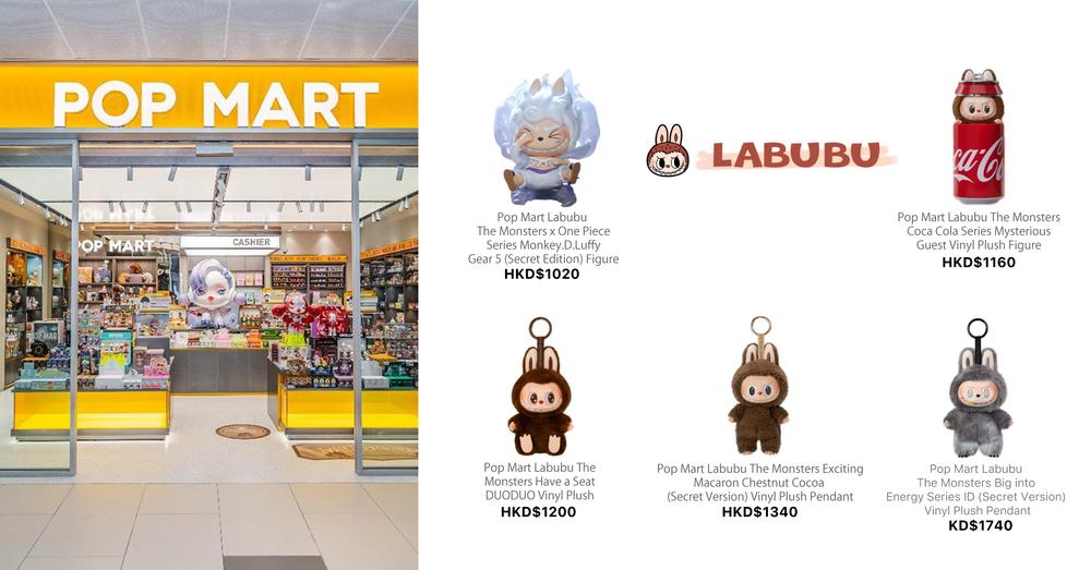 LABUBU SECRET EDITION  | Goxip