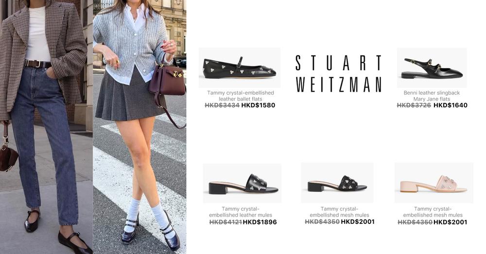 STUART WEITZMAN NEW IN SHOES | Goxip