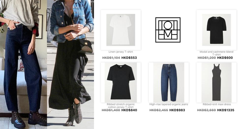 TOTEME WOMEN CLOTHING | Goxip