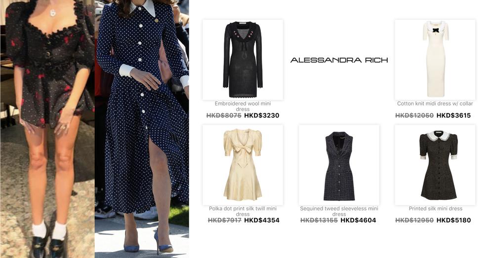 ALESSANDRA RICH DRESSES | Goxip