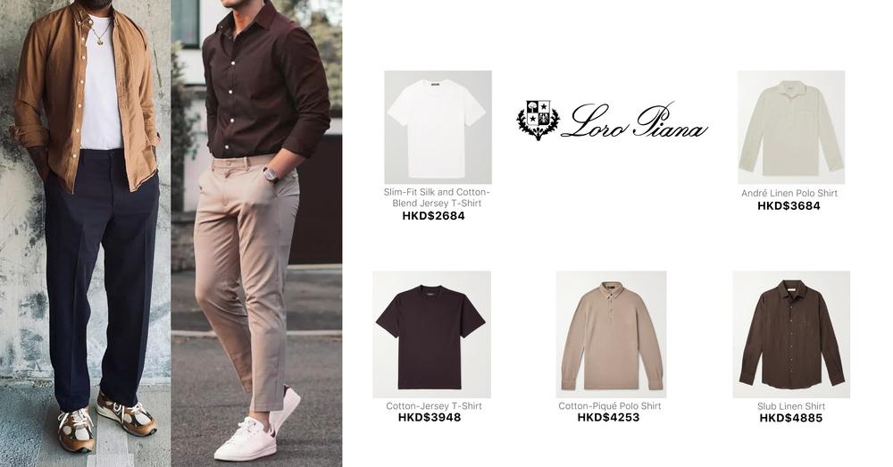 Loro Piana 男士服飾 | Goxip