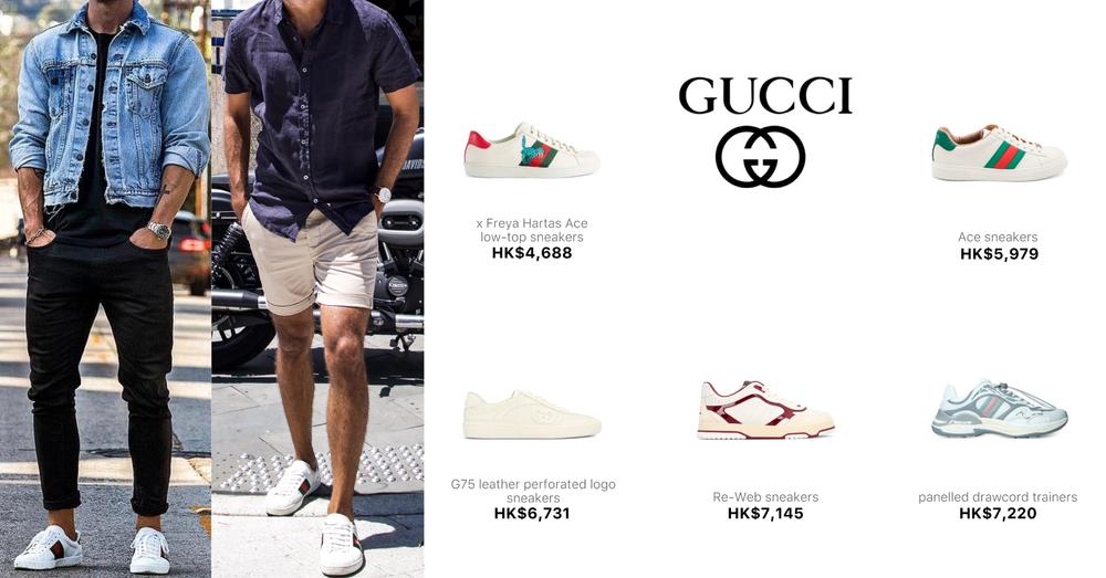 GUCCI男鞋 | Goxip