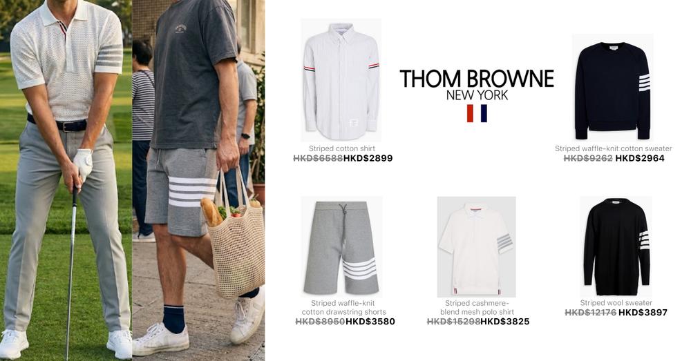 THOM BROWNE MEN STRIPED CLOTHING | Goxip