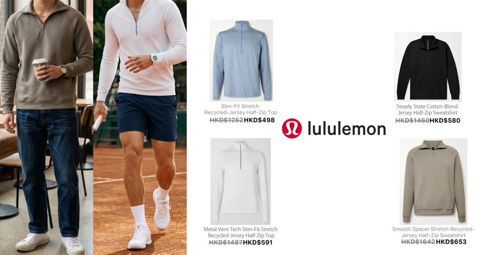LULULEMON MEN CLOTHING | Goxip